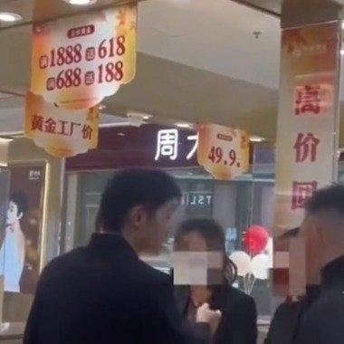 10秒试戴金镯被索赔千元：商家“碰瓷式维权”何时休？

广东某金店内，一位母亲带