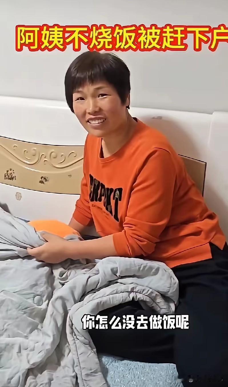 雇主每个月花15000元请了一个保姆，专门看孩子。雇主问保姆：那饭是你做的吗？保