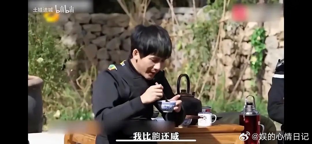 印象里第一个说黄磊做饭不好吃的是大张伟 ​​​