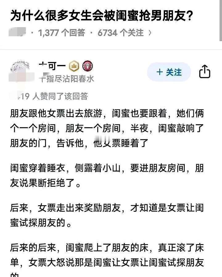 真的邪了门了，只要跟闺蜜凑到一块儿，平时再靠谱的人也能秒变喜剧人。
明明出门前说