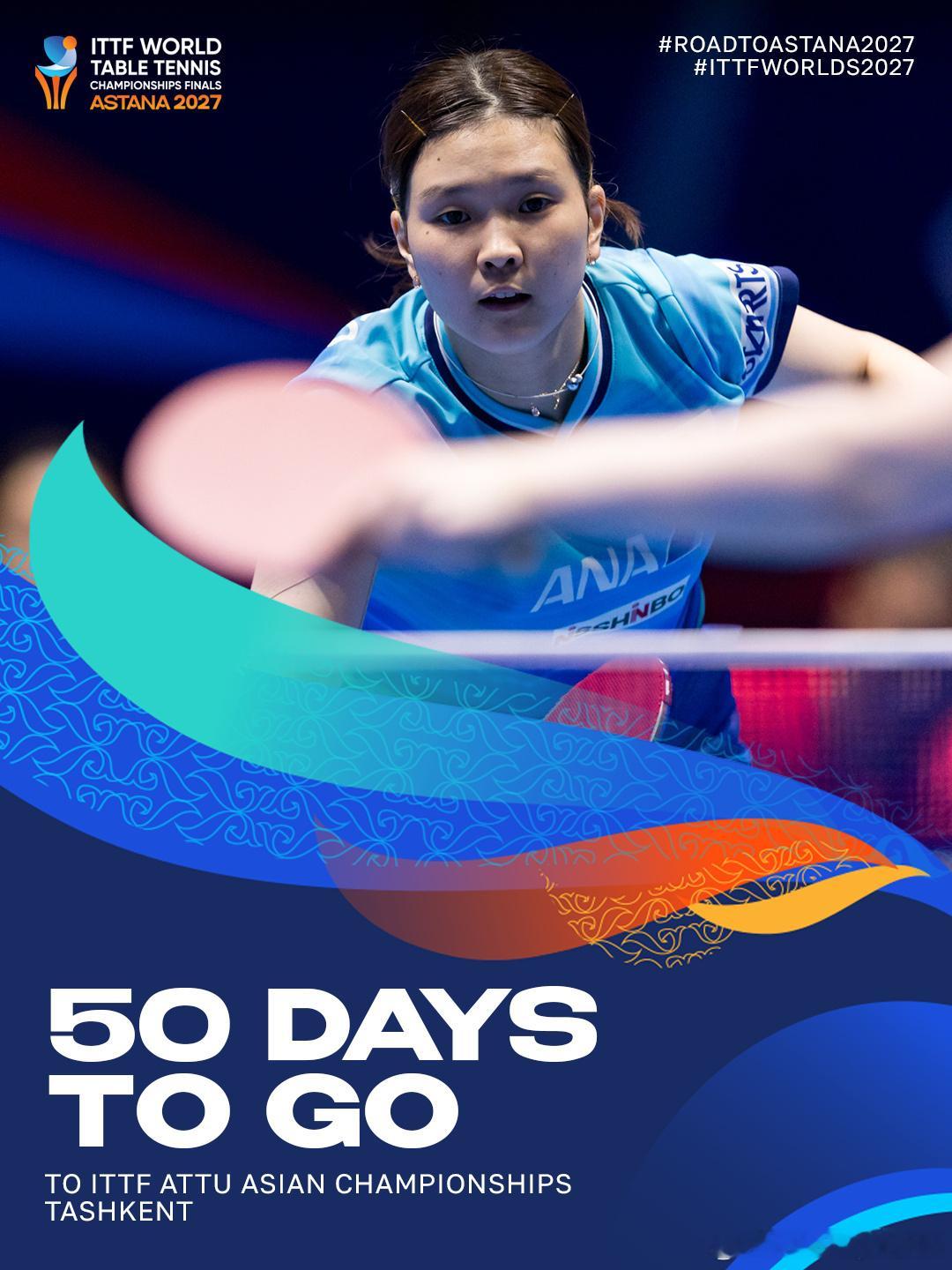 2026 ITTF塔什干亚洲锦标赛 倒计时5️⃣0️⃣天 ​​​