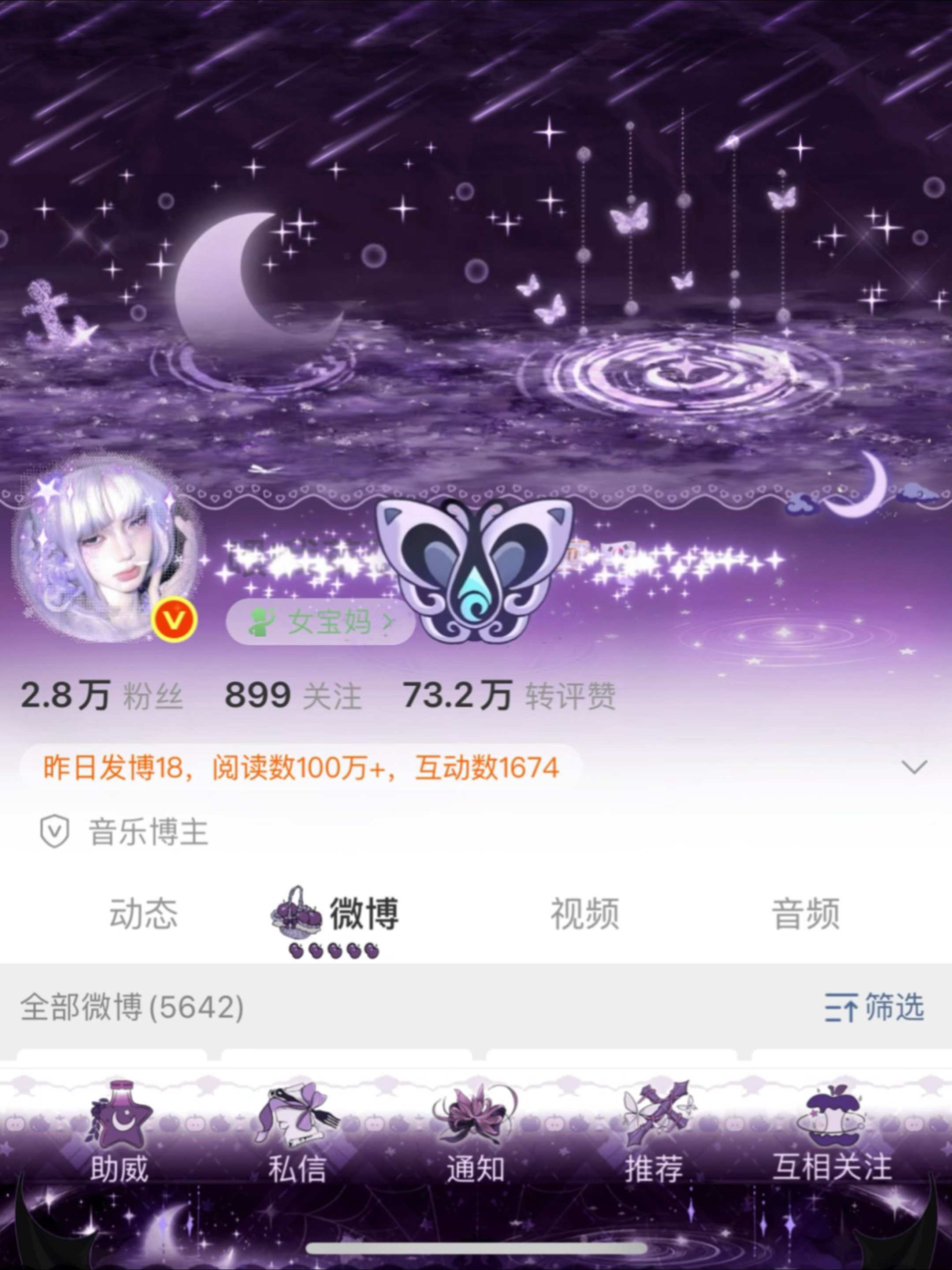 巴啦啦能量，呜呼啦呼黑魔变身 