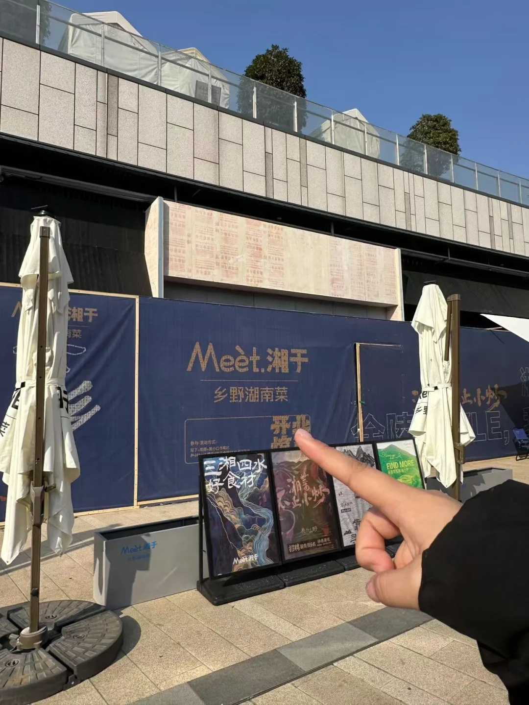 所以啥时候开业呀？？想吃😋！！