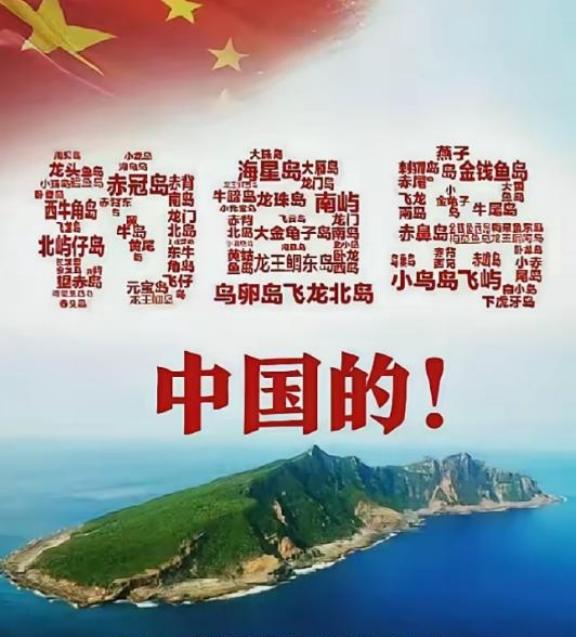 中国为什么“不敢”登钓鱼岛？错了，真相是，不是咱们“不敢”，而是咱们的眼光放的更