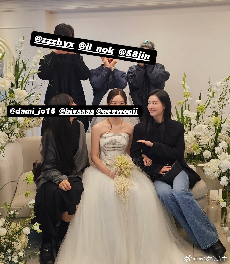 失踪人口回归！！！！！！！！金智媛参加朋友婚礼～ ​​​