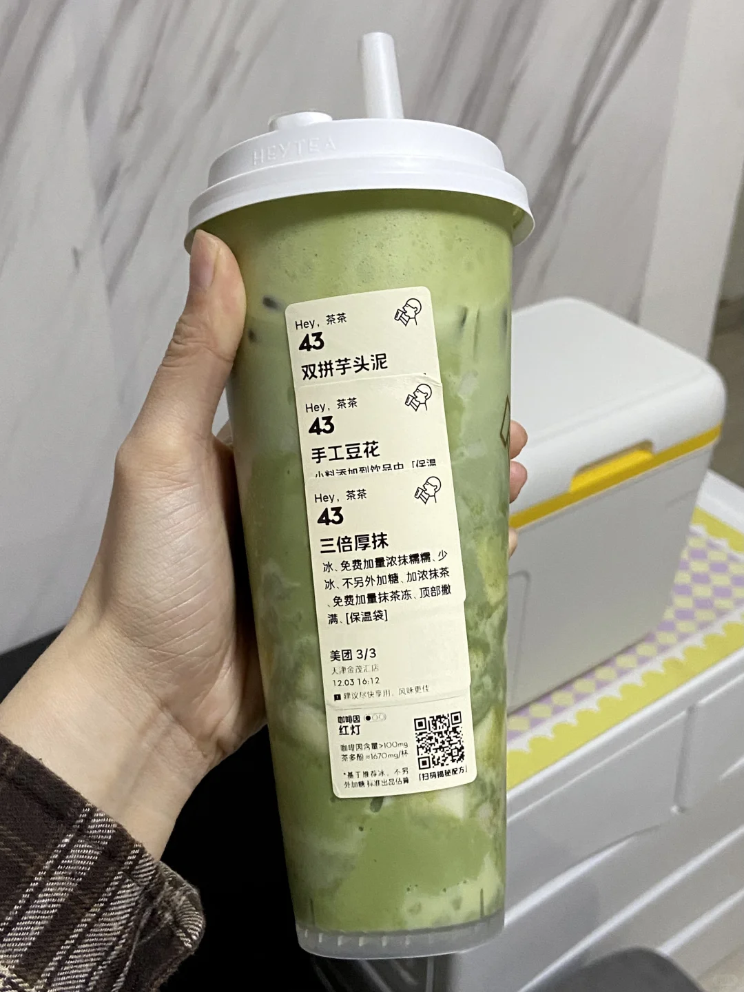 真不是一般级别的好喝！！