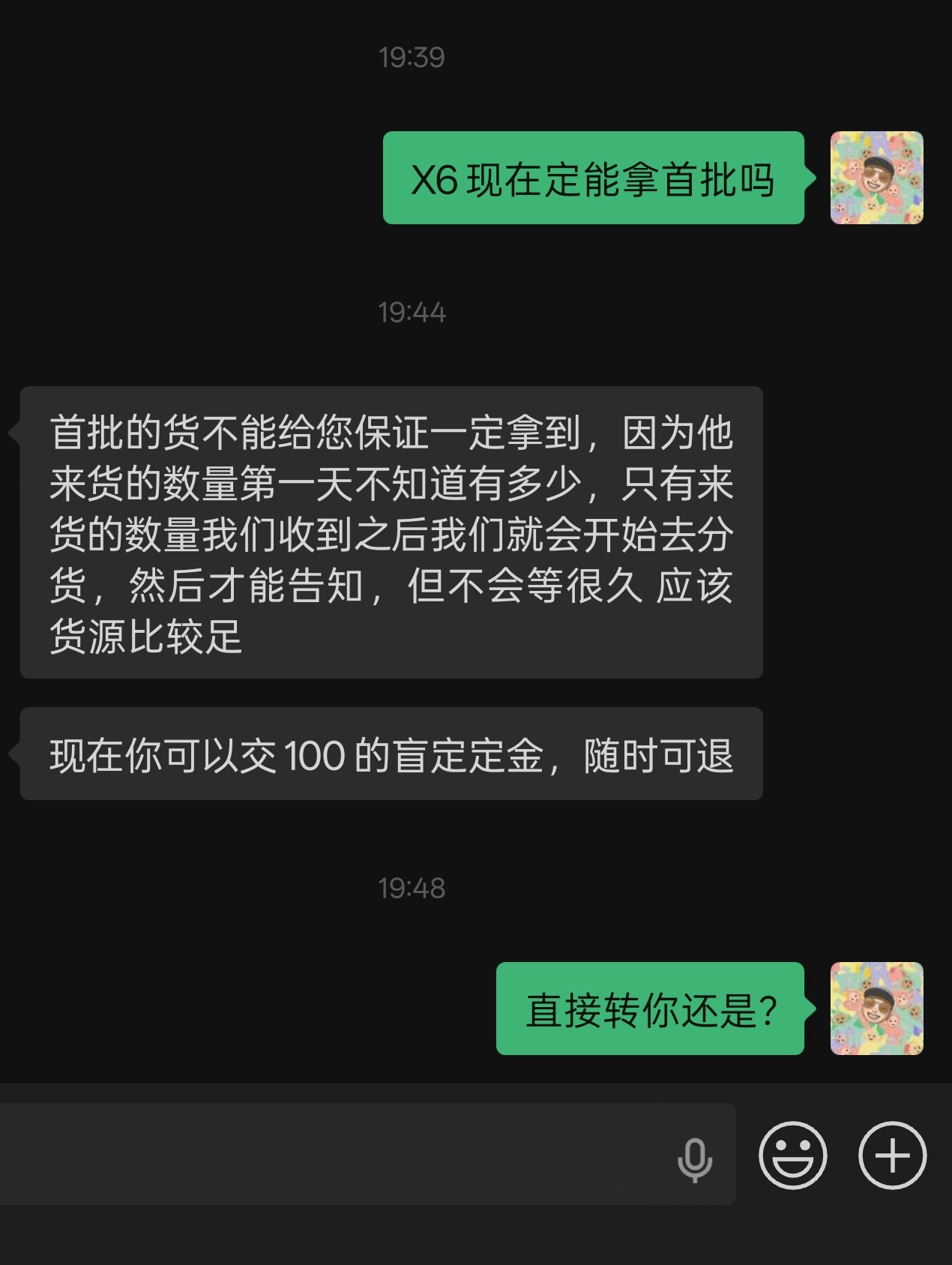 整个影石X6玩玩想开ET9自驾去新疆应该用的上这玩意吧从深圳出发来回俺一个人开去