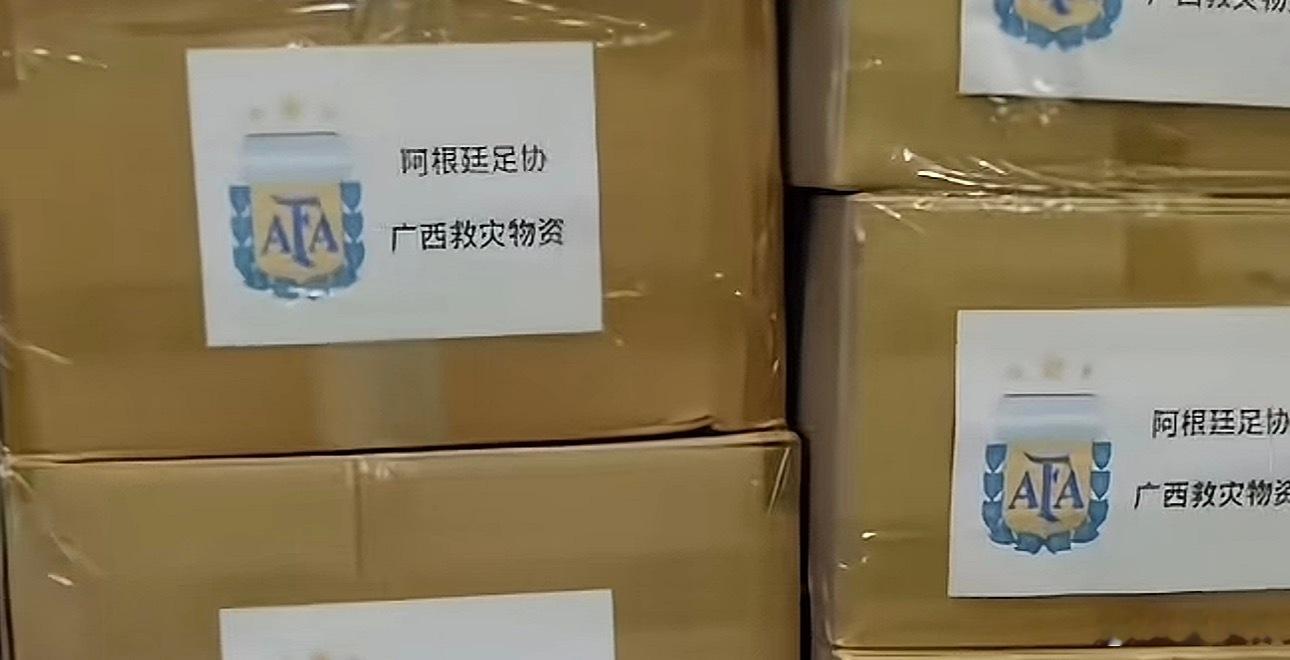 英格兰vs阿根廷英格兰严父！ 