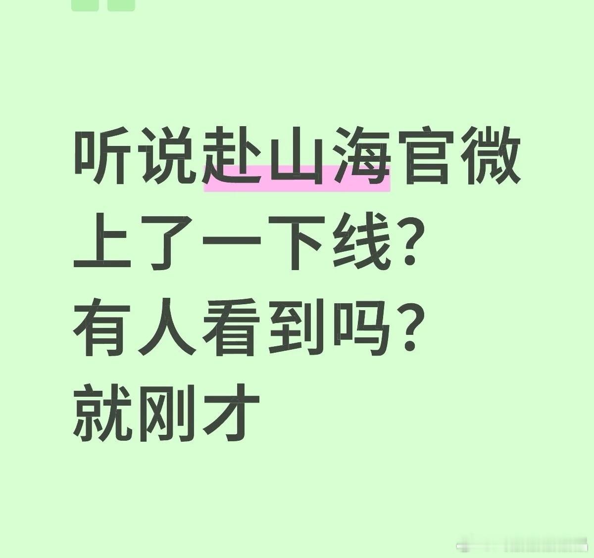 又让ie白激动一场。原来是张智霖老师的生日。 ​​​