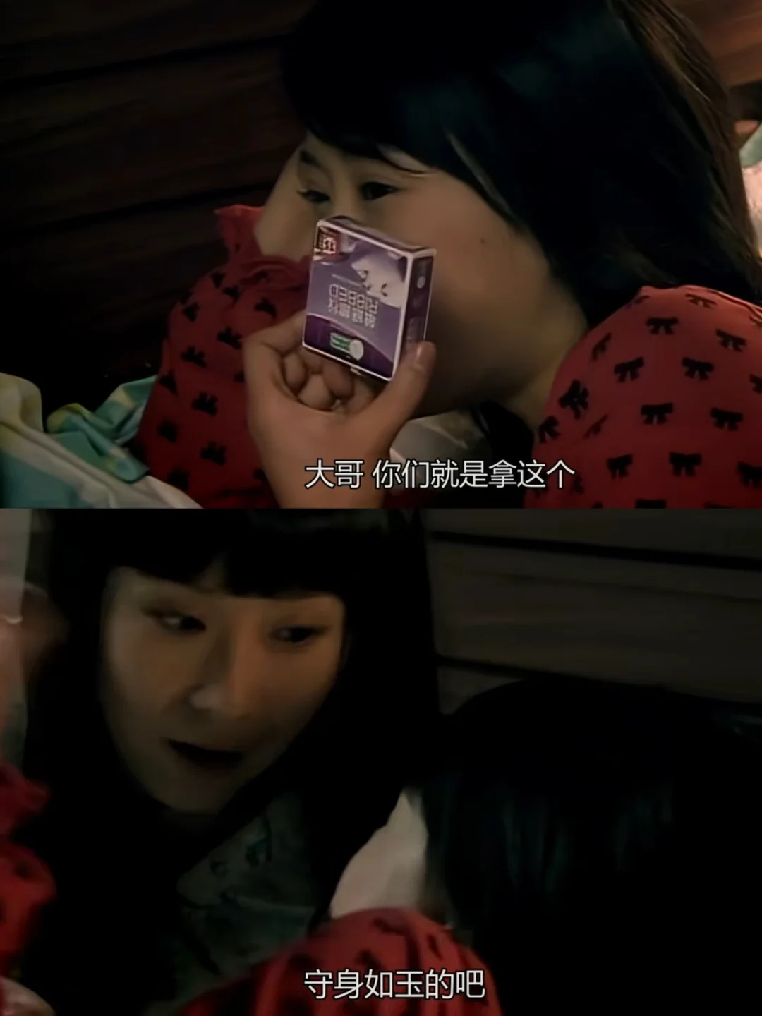 不尴尬吗？拿着byt当面调侃姐夫