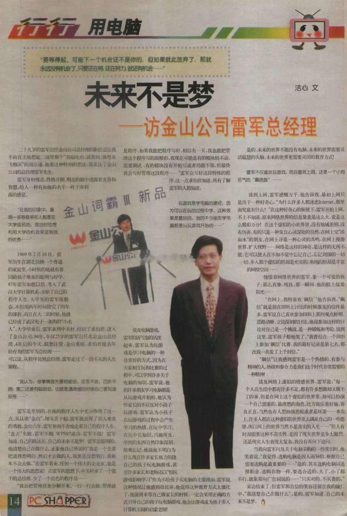 这小伙有点小帅 
