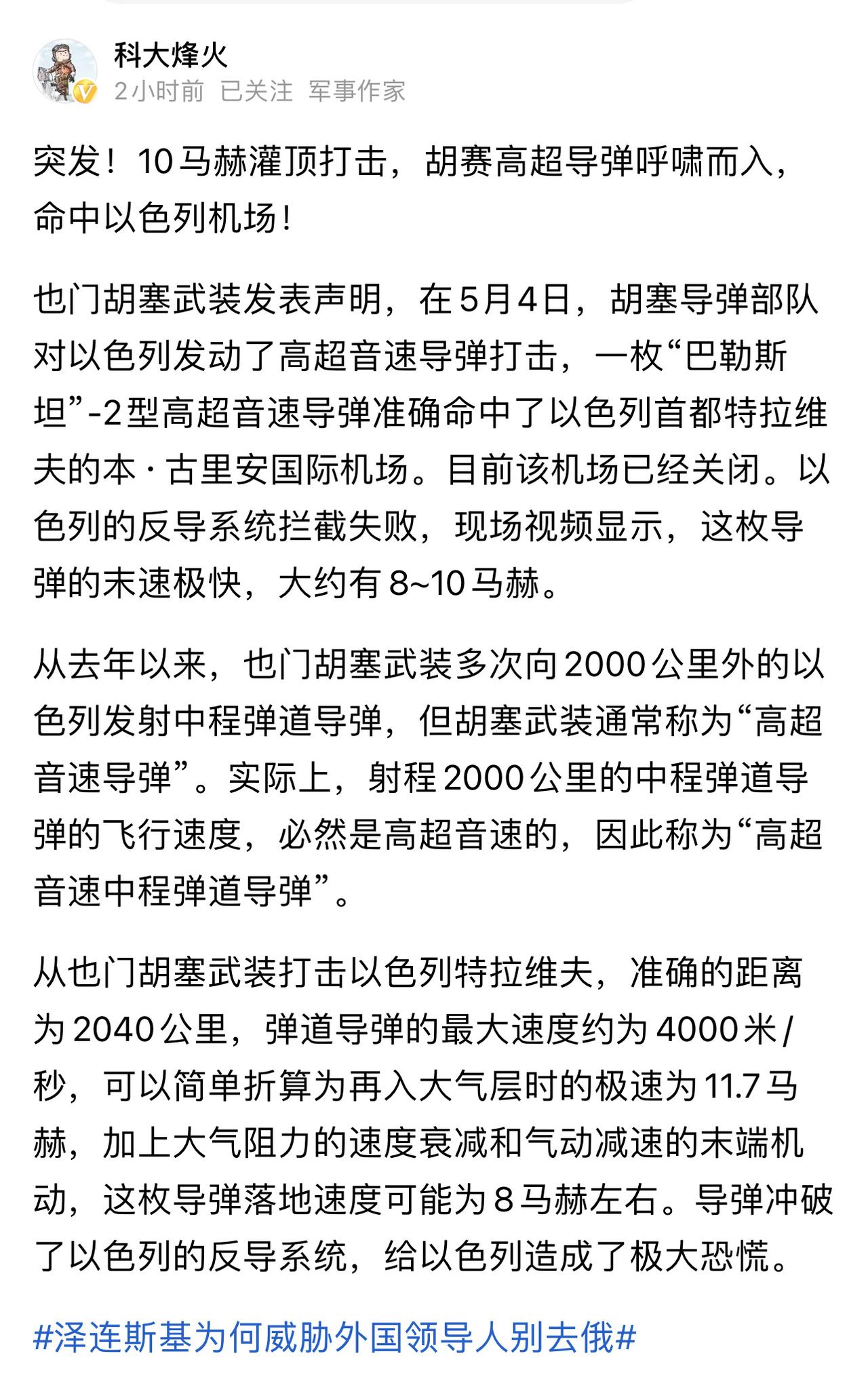 当东方第一次给的条件的时候一般是最好的条件了，比如说去年的两国方案，但是呢你非得
