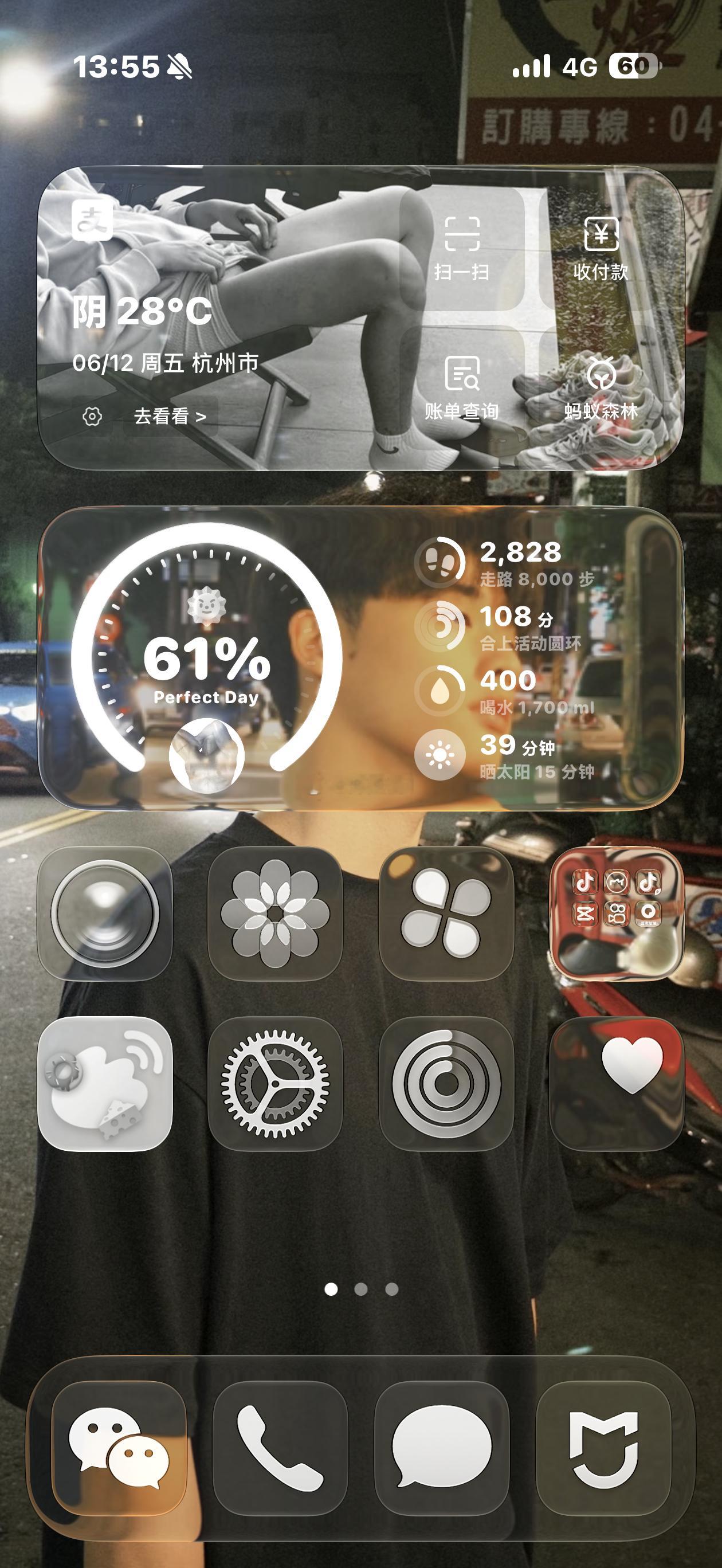 现在这个透明的这么好看么 app能不能抓紧适配一下