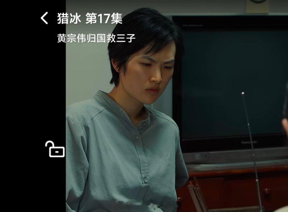 她是怎么做到全剧一个表情的.....我的鞋快被脚趾头抠出洞来了[挖鼻]#猎冰# 