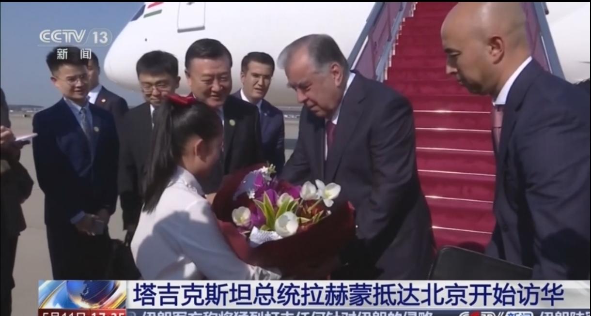 塔吉克斯坦总统访华了，之前还有很多国家访华，跟走亲戚似的，不需要提前带很多装备、
