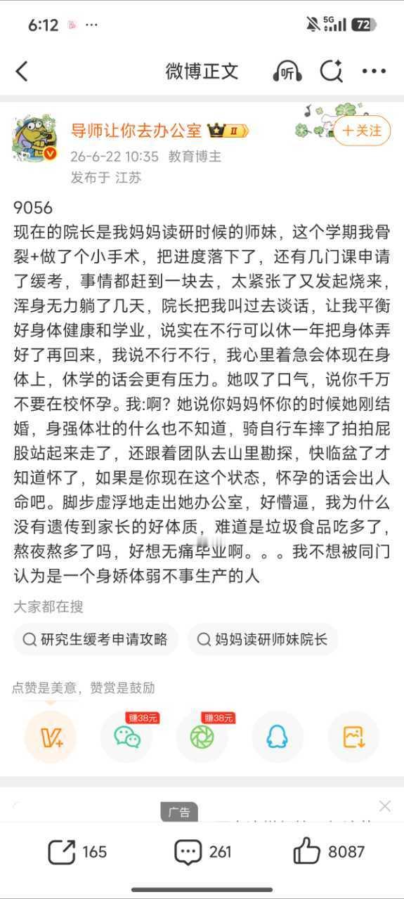 小学的时候阅读文章找中心句，往往是文章开头那一句11937 