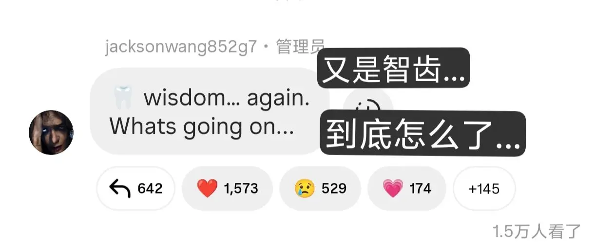 被智齿折磨了好几天的可怜小狗。