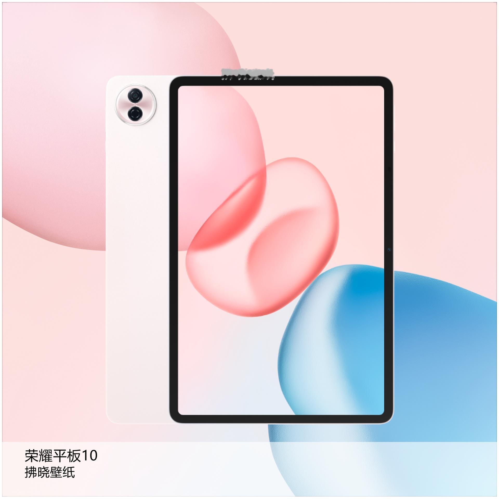 【壁纸分享】厂牌系列：荣耀平板10。[思考]喜欢一张壁纸的程度，不亚于自己穿惯了