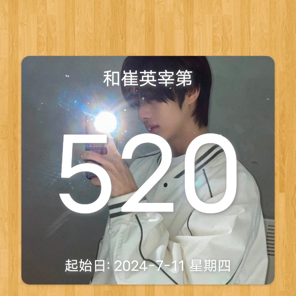 我跟这只鼠鼠结婚啦，大家记得来吃喜糖 