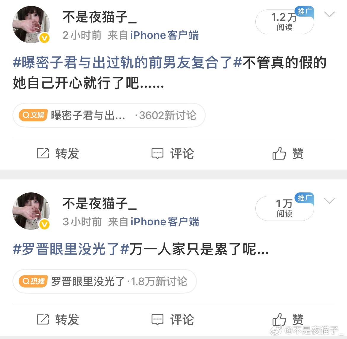 我去！ 