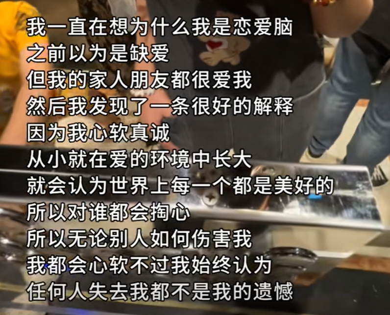 #恋爱脑不是缺爱好骗而是愿意相信# 什么是恋爱脑呢？ 其实我认为并不是我好骗，是