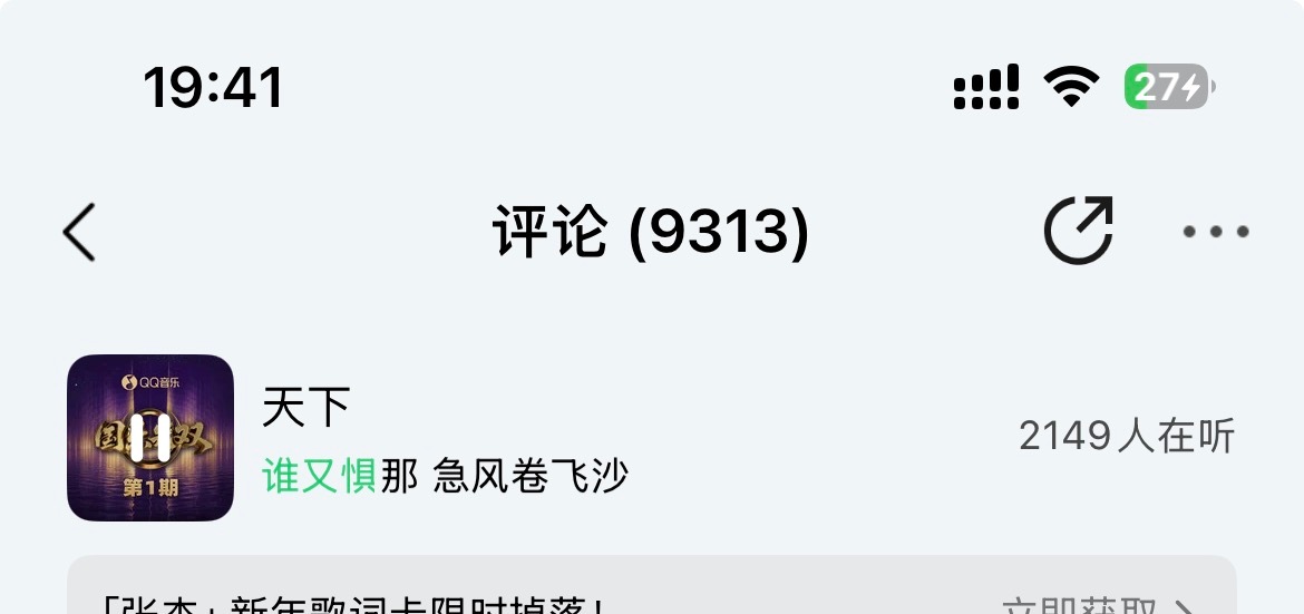 谁来一起玩儿🙋🏻♀️助力破万 