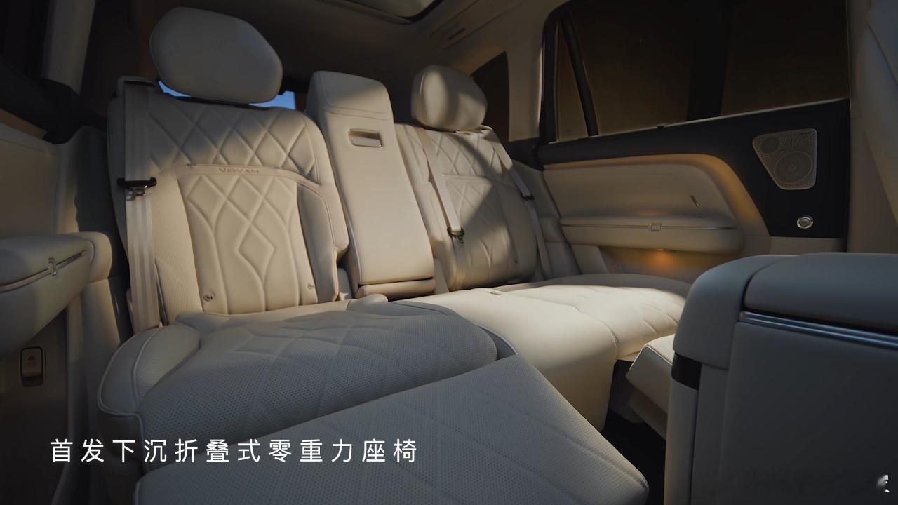 岚图泰山X8 大有乾坤！6.1㎡座舱面积，全感官沉浸每一次出行都是享受！泰山X8