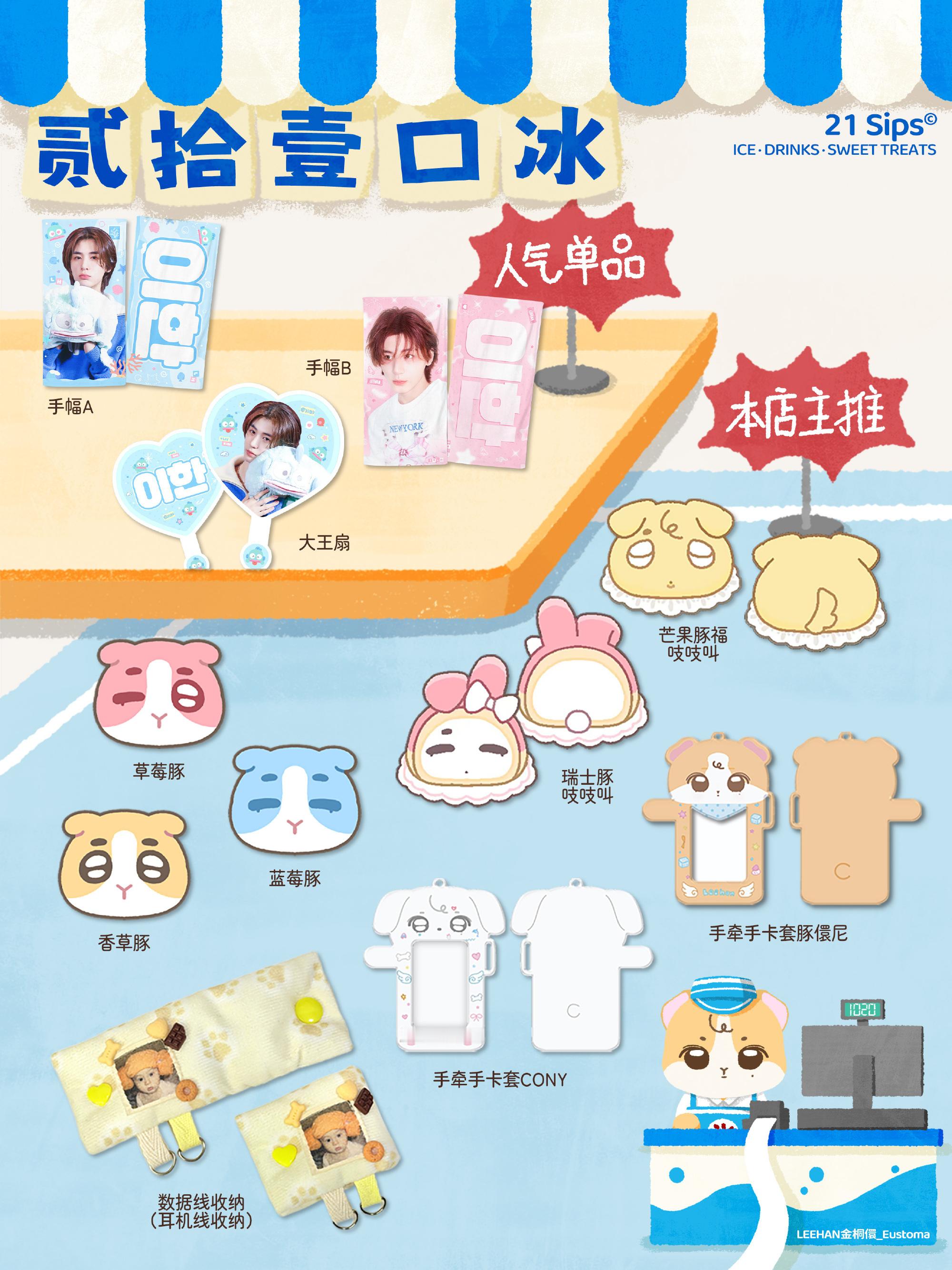 这一页我都想要。。。 ​​​