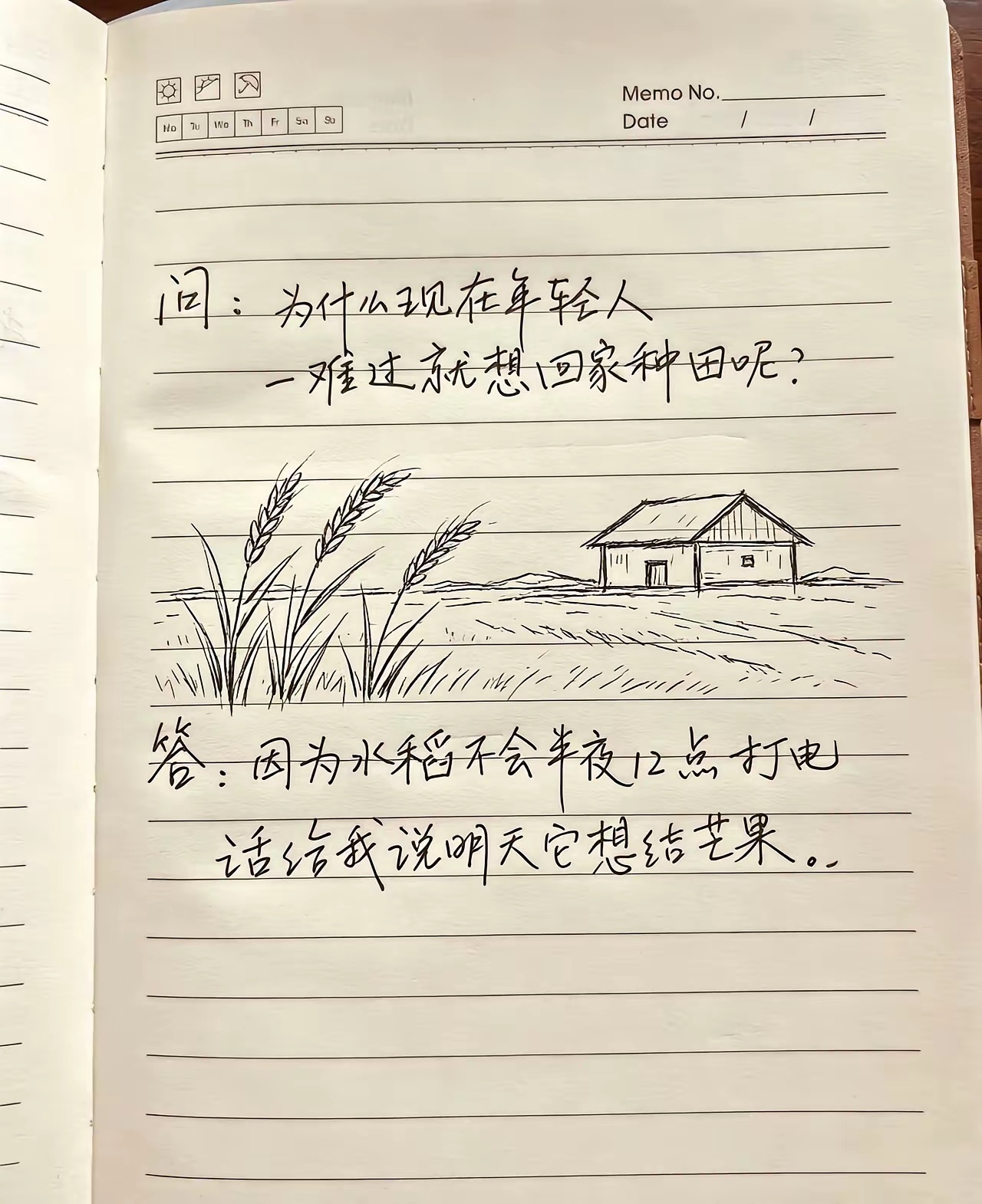 经常进出地下停车场，难免会看到一些诡异的情况。地下为坤卦，三爻全空阴气自然重，坤