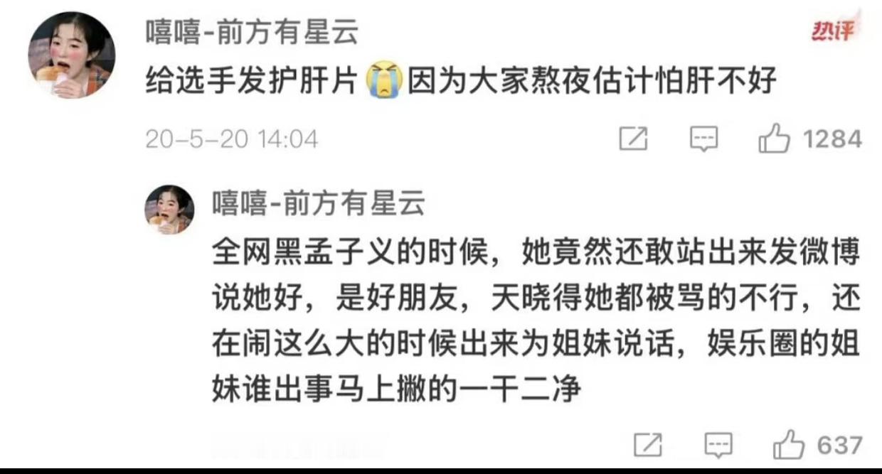 哎 女孩你总是这么好😿 ​​​