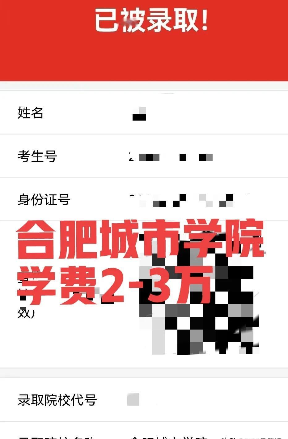4年轻松省3万，别让学费吓跑孩子本科梦！

——其实真实花销没你想象的那么炸裂
