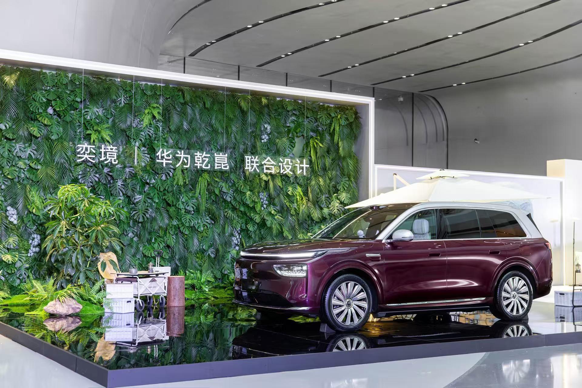 奕境X9预售价格来了，5.3 米大六座 SUV，华为乾崑全技术，29.98 万元