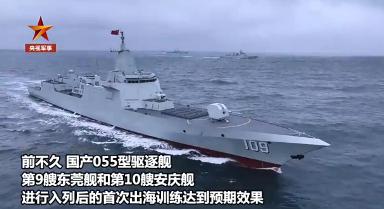 2艘新055同时入列，一起加入东海舰队，为何国人却兴奋不起来了？
同样都是055