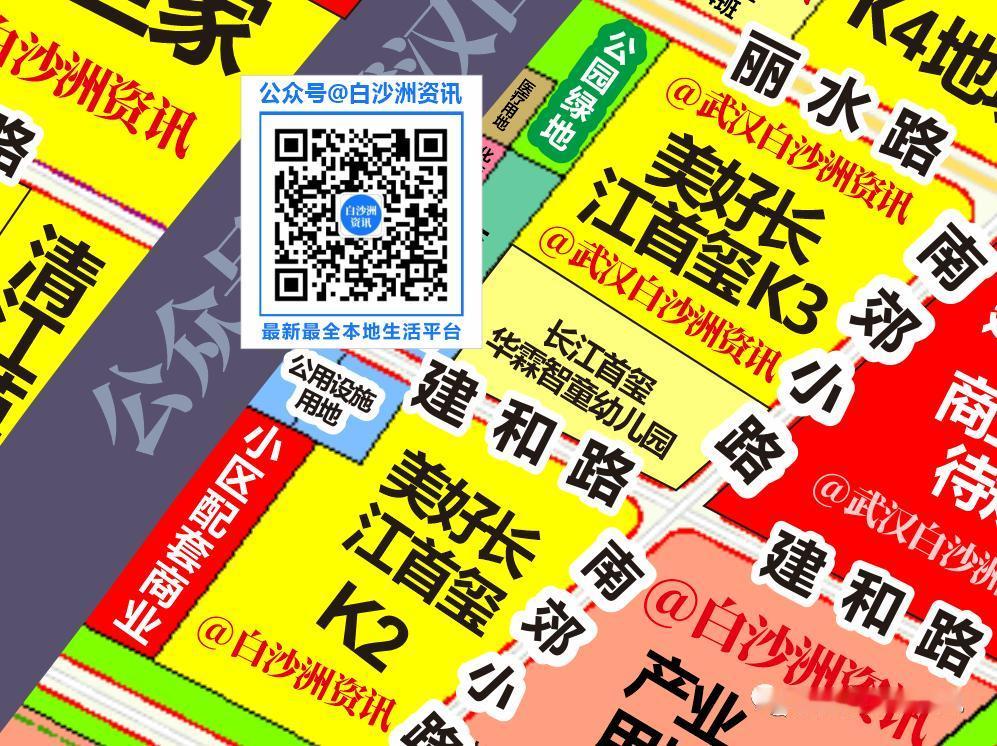 武汉白沙洲本地青菱楼盘停车位业主民生武汉白沙洲资讯