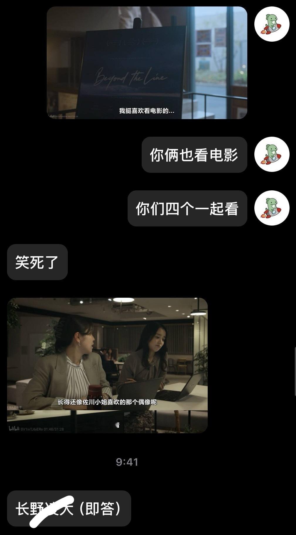 一些背靠背缺德 