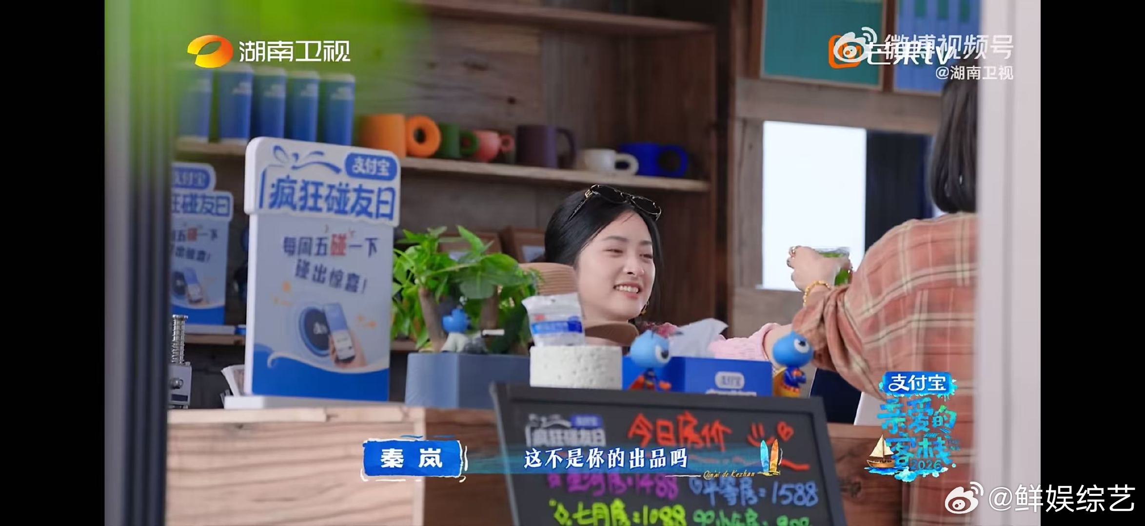 沈月打完暑假工打寒假工亲爱的客栈沈月真的太踏实了，暑假寒假都在认真打工，默默努力