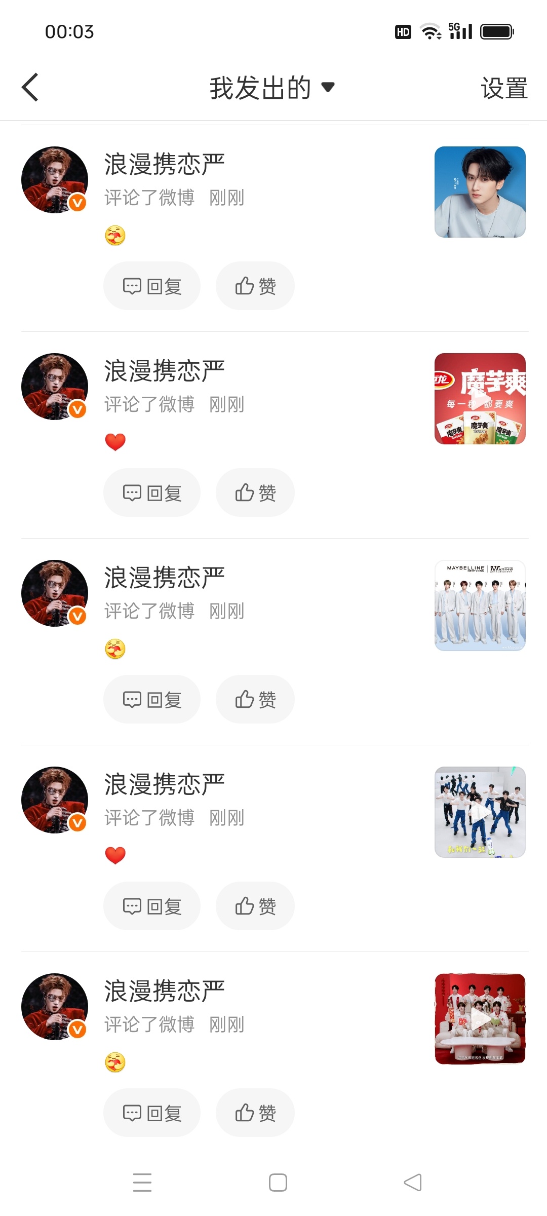 【6.27】🐏Lin的📖屋