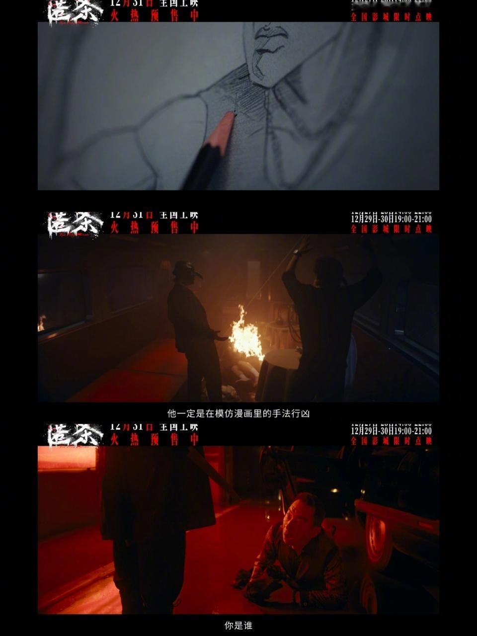 匿杀 死神来了 乌鸦人就是行走的死神吧！《匿杀》里刀斩权贵头，精准猎杀毫不手软，