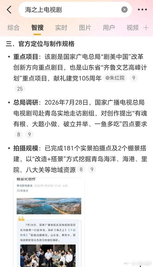 电视剧署名排序规则实行以来诸多不合理的地方存在，后面应该可以不用执行了 