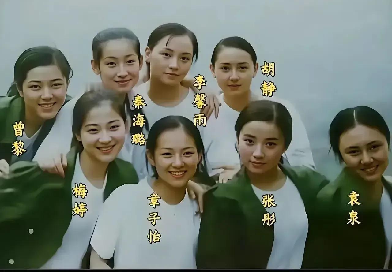 中戏明星班学生时代的同框照，在这张合影中，梅婷、胡静、曾黎三人的长相最好看，尤其