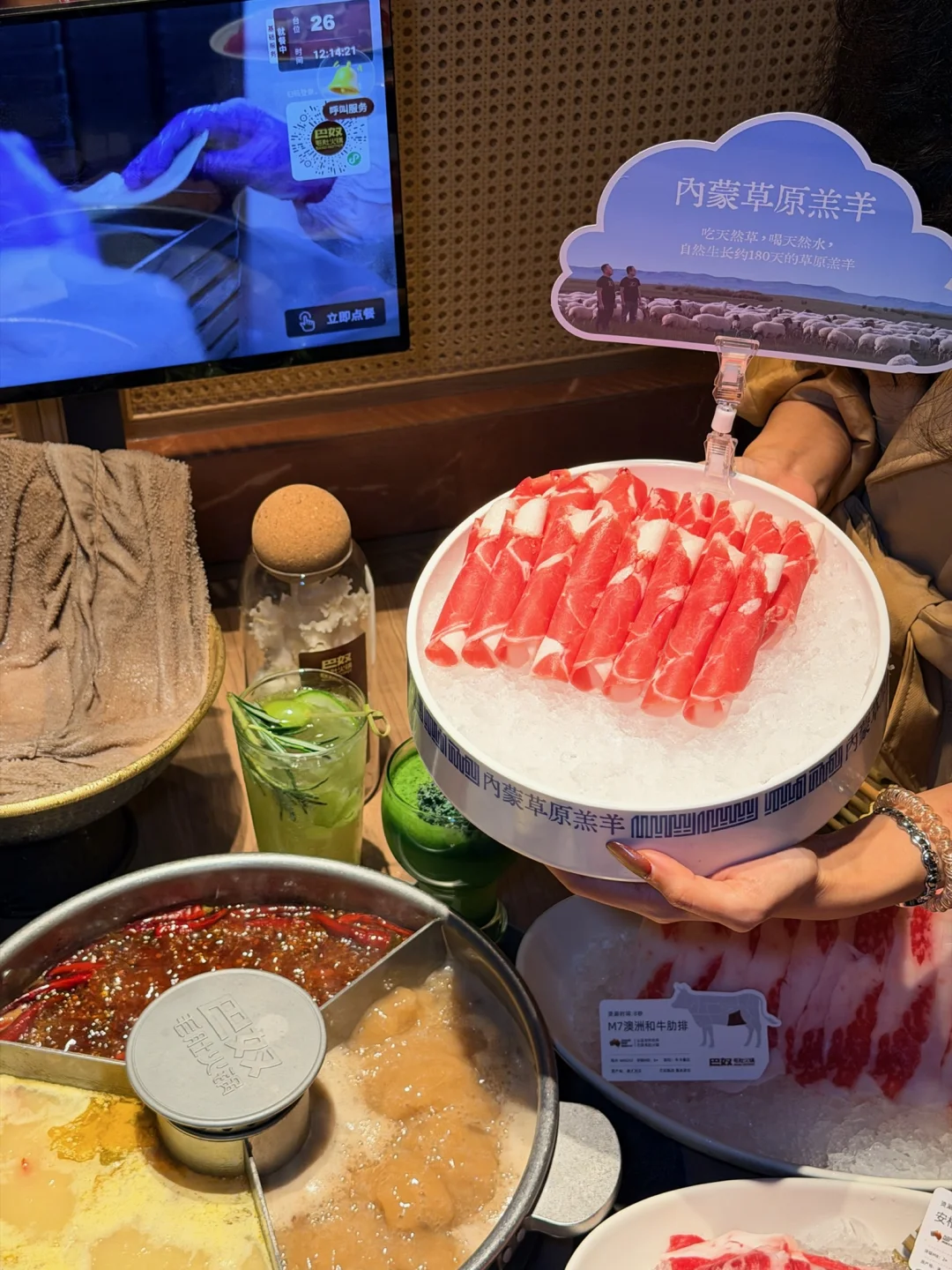 毛肚一次吃到爽😍