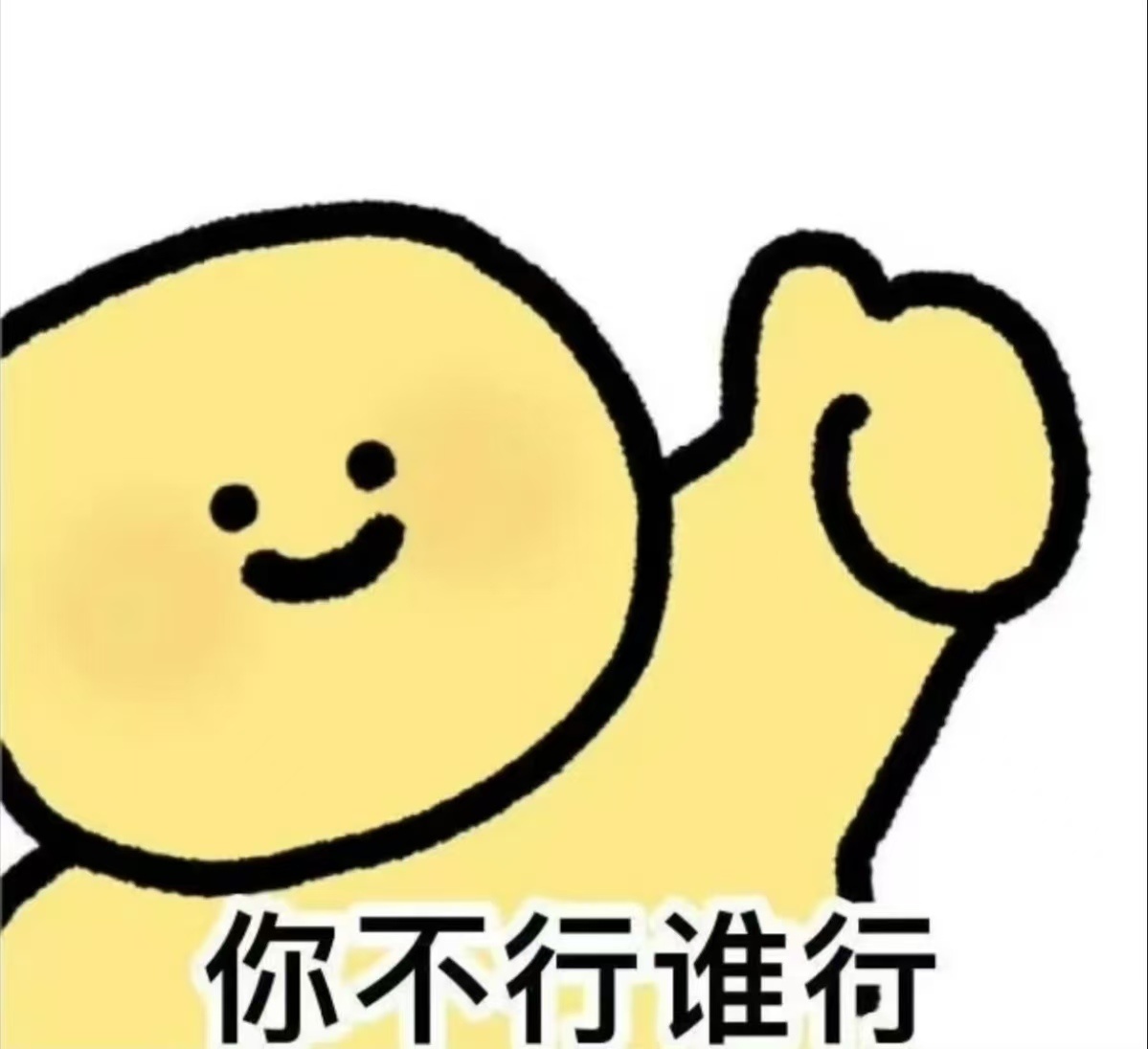 复杂路况、突发险情、高频意外，一直是智驾落地的最大阻碍。如今比亚迪直面行业痛点，