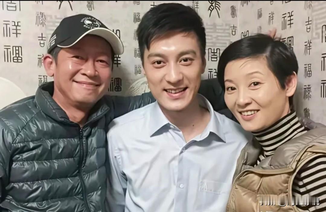 仔细看，左边是满面笑容的王志文，右边的是笑容温婉的徐帆，而夹在中间的帅哥是谁？看