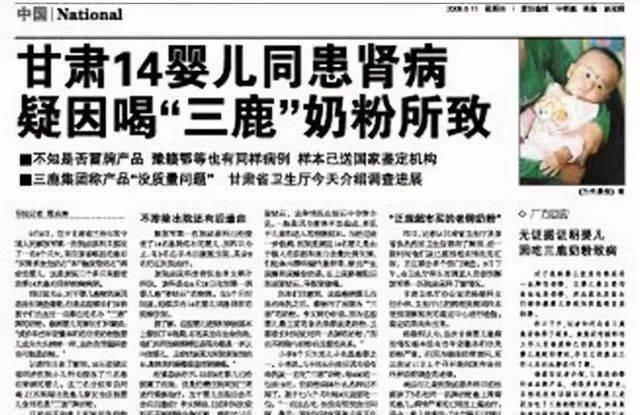 吃惊！曾毒害30万婴儿的三鹿集团董事长，被判无期徒刑，因在监狱中“表现良好”，五