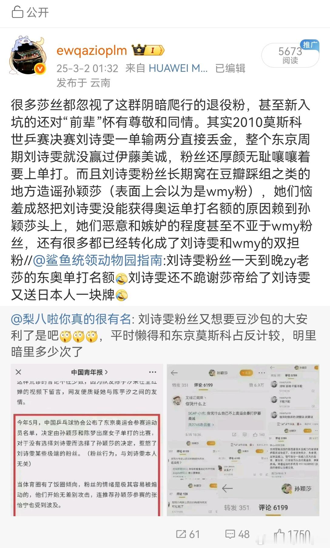 图一我这条wb不到半天都没收到通知就不可查看了，一打开小红书就是新发的特别刻意的