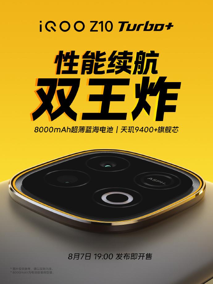 最近先别买手机了！王炸这不就来了？

等等党果然永远能笑到最后啊，8月7日，全新