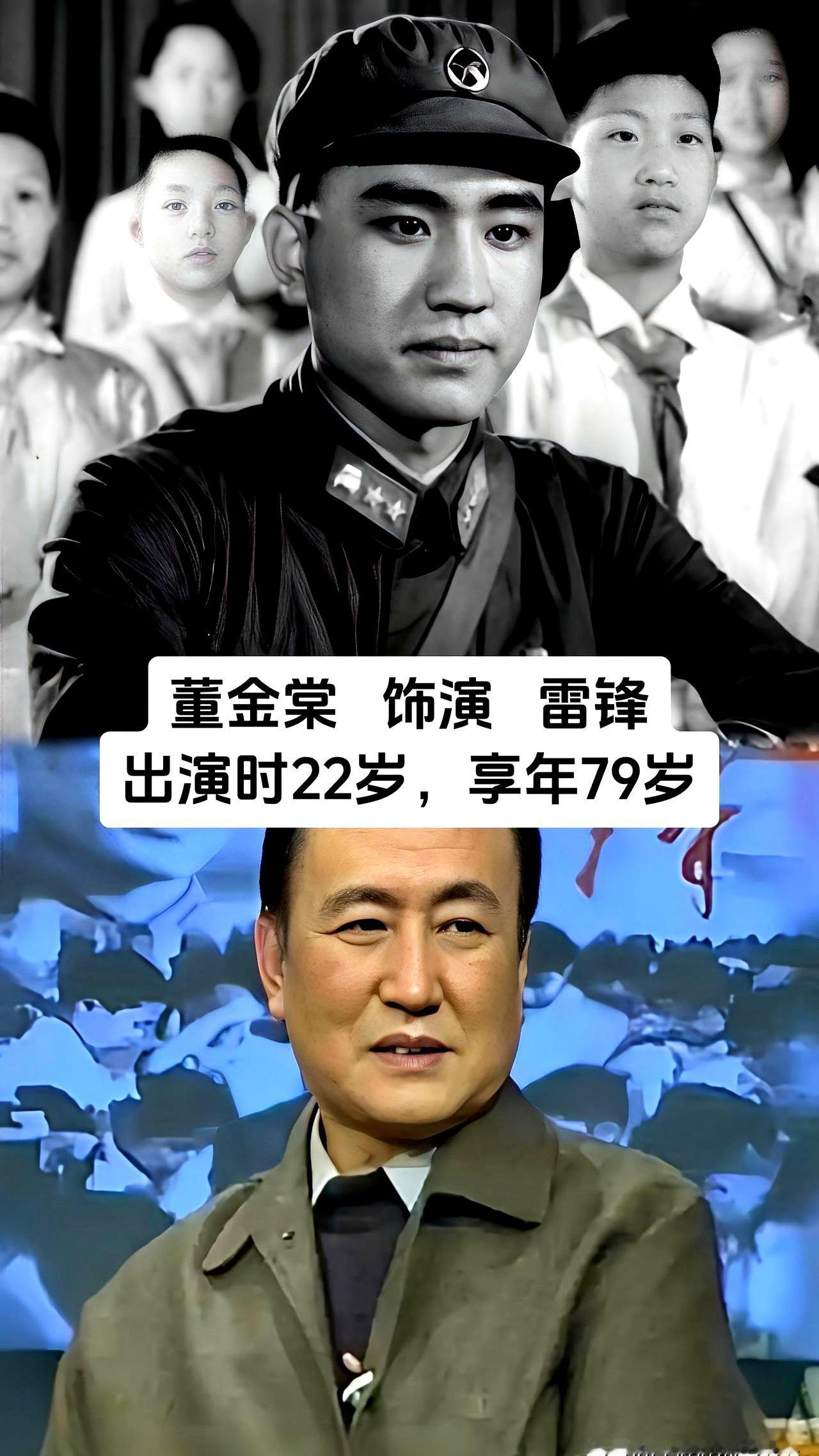 一部老电影，居然能把五位“跨行选手”都拍得这么稳，你说神不神？
1964年版《雷