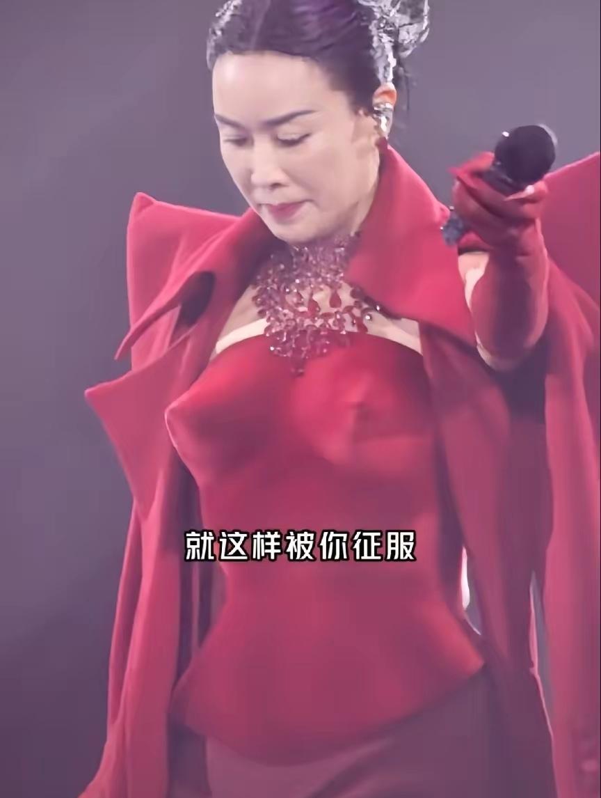 演唱会造型比王菲还夸张，就这样被那英给征服了！外套还能凑合看，里面的内搭是真看不
