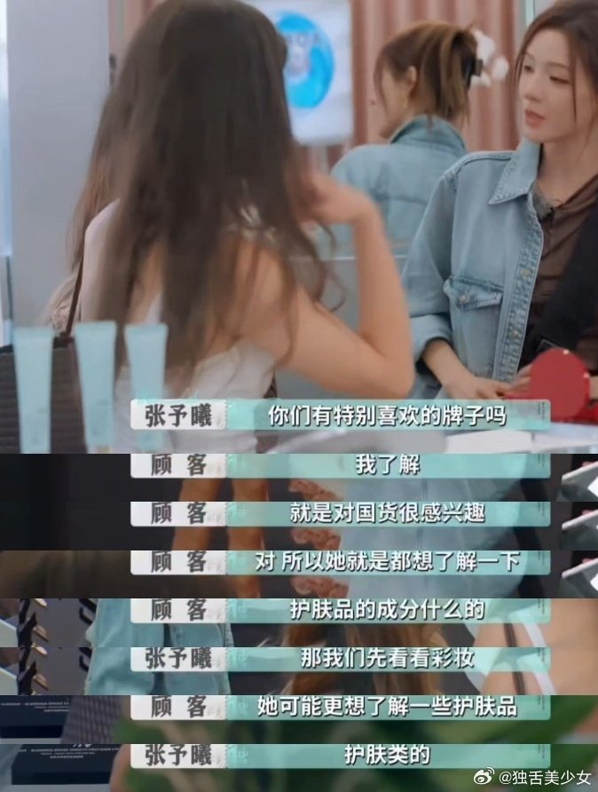 张予曦毕雯珺演我第一天上班《巴黎合伙人》里张予曦空耳，毕雯珺翻笔记，他俩这应对客