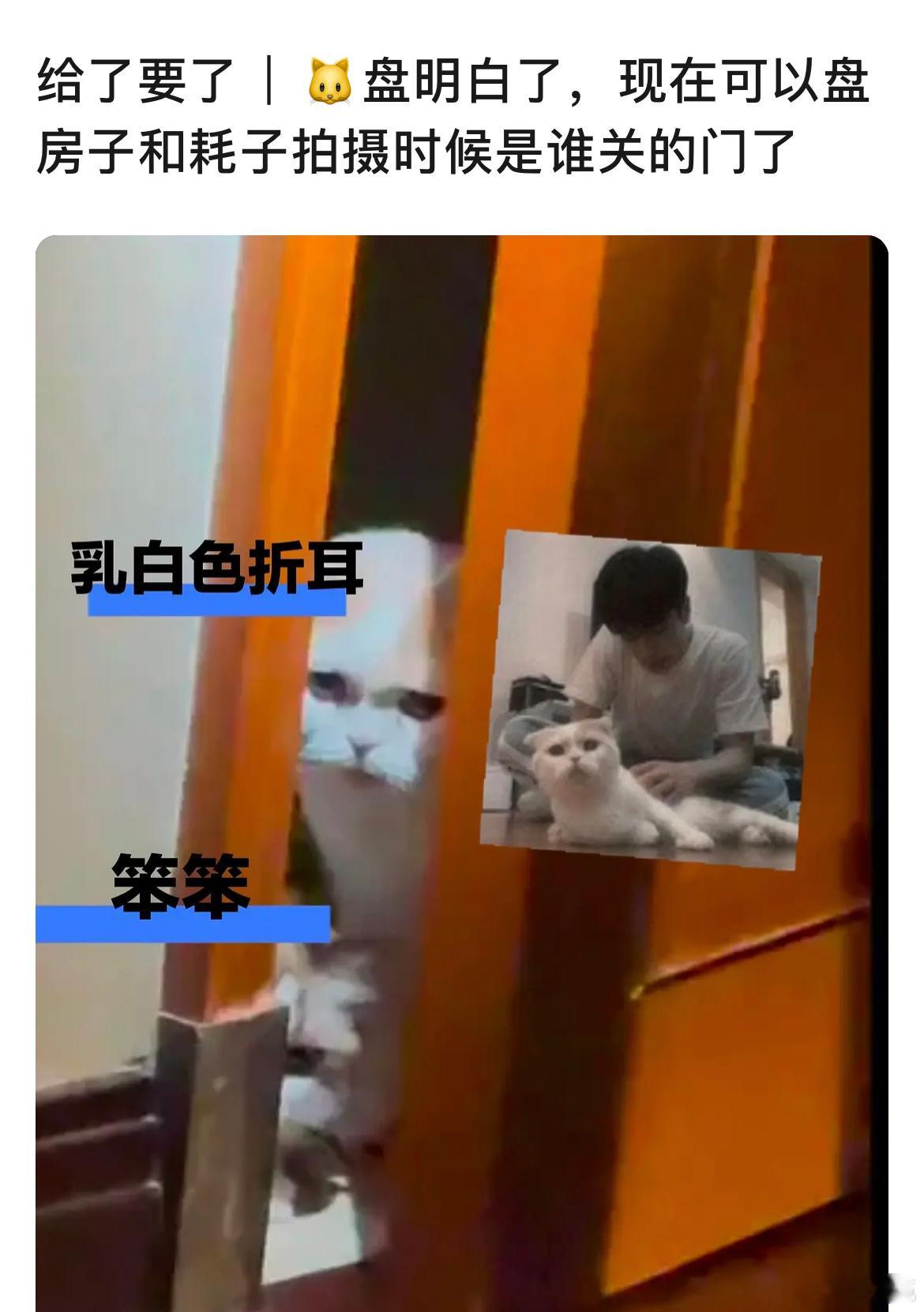 谁关的门​​​